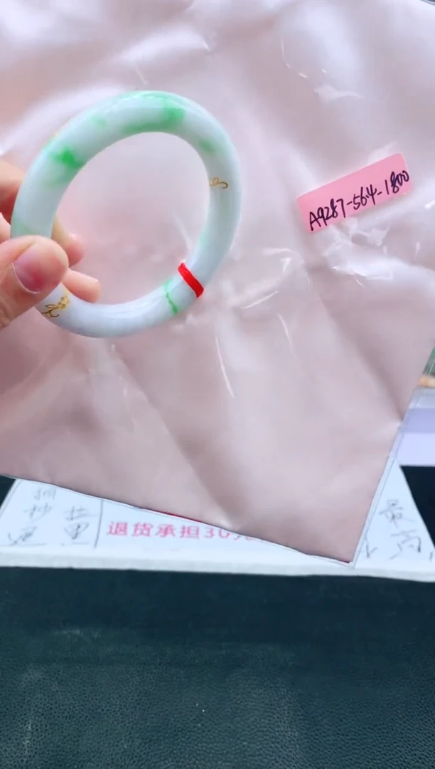 未镶嵌手镯翡翠56