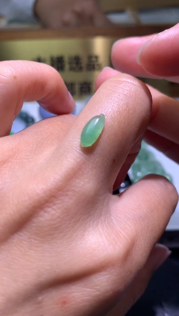 【闪购商品】定制翡翠未镶嵌毛货