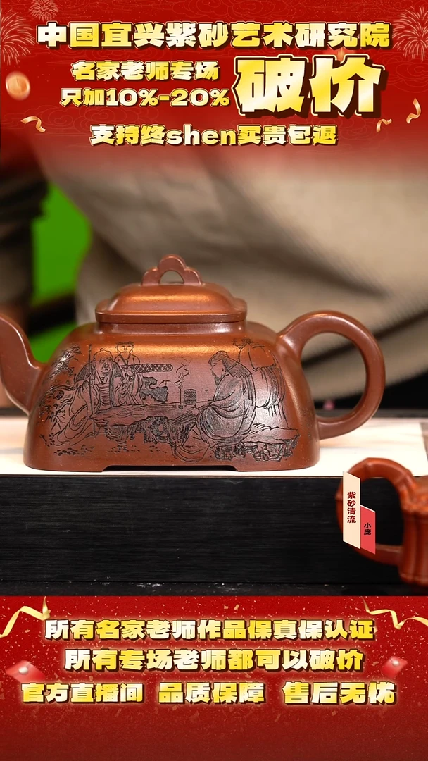 李 61号  1000cc 紫玉金砂