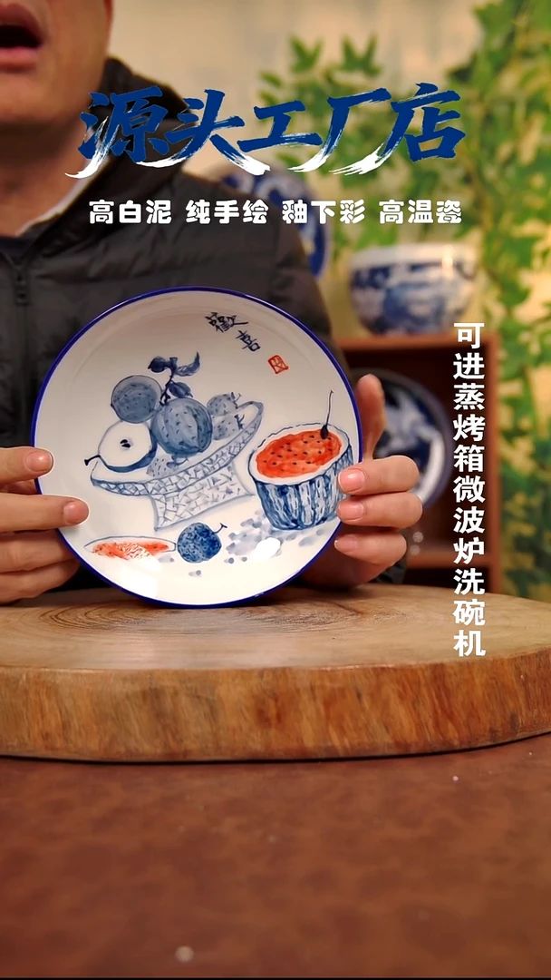 摆件白泥景德镇手工手绘陶瓷【食品级】377