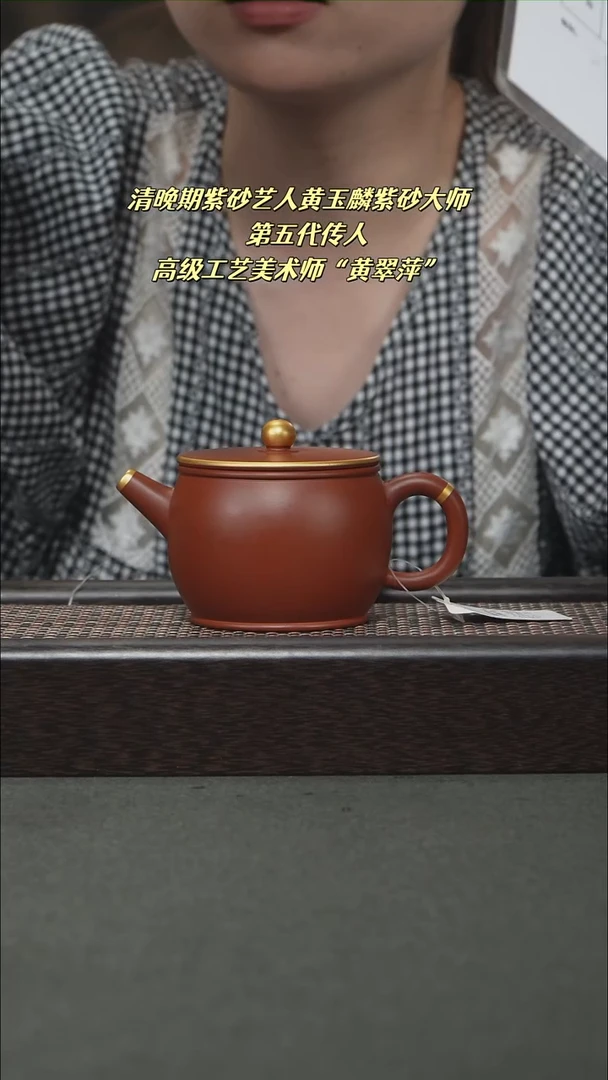 茶壶紫砂宜兴紫砂