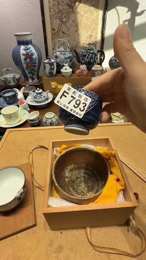 瓷片阅**己茉莉甄选一号商品793