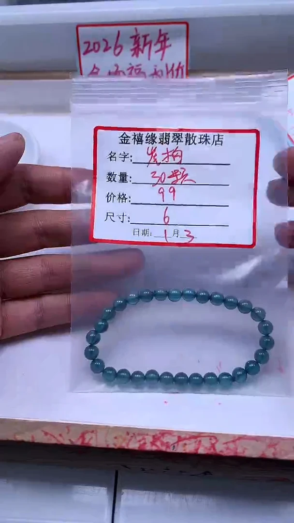 未镶嵌散珠红宝石崖**佛B2145 湖水蓝 宝石6mm