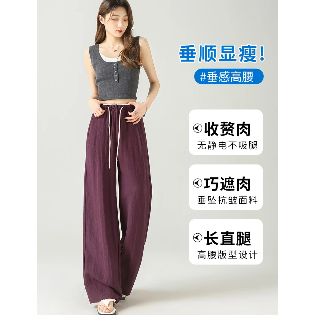 【天丝亚麻裤】！莱赛尔直筒裤！2025夏季新款女裤休闲舒适透气直筒