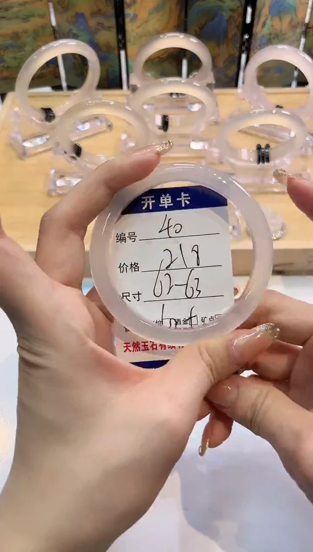 玛瑙/玉髓手镯未镶嵌40-62+LLL马黑1-
