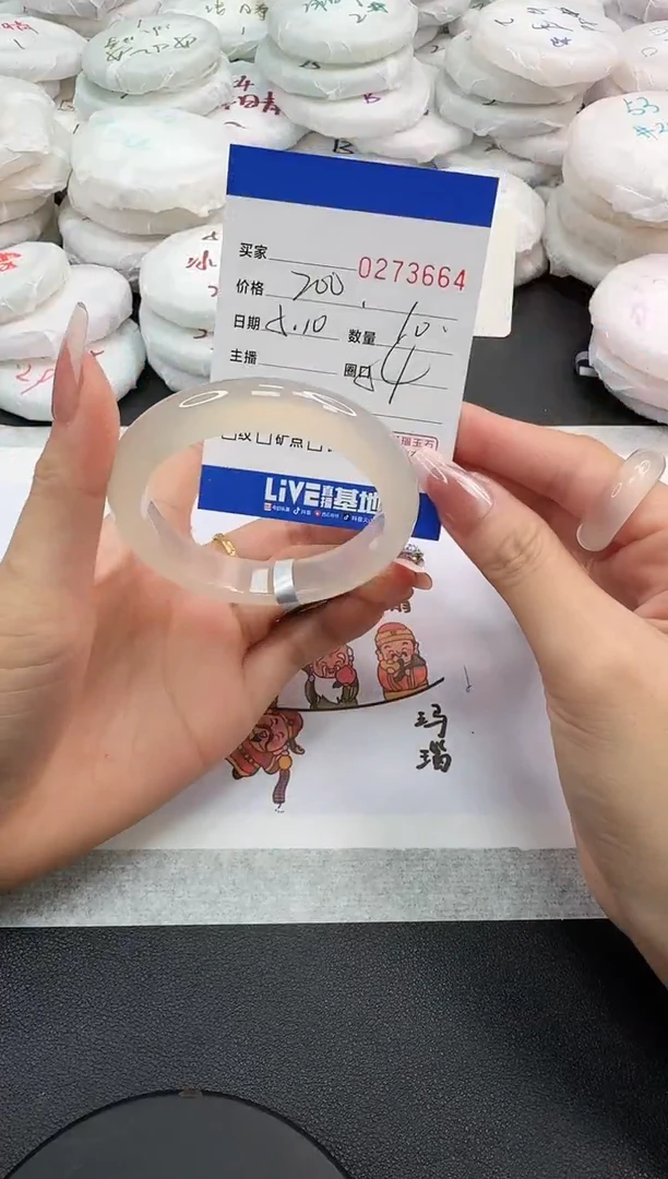 玛瑙/玉髓手镯未镶嵌3664