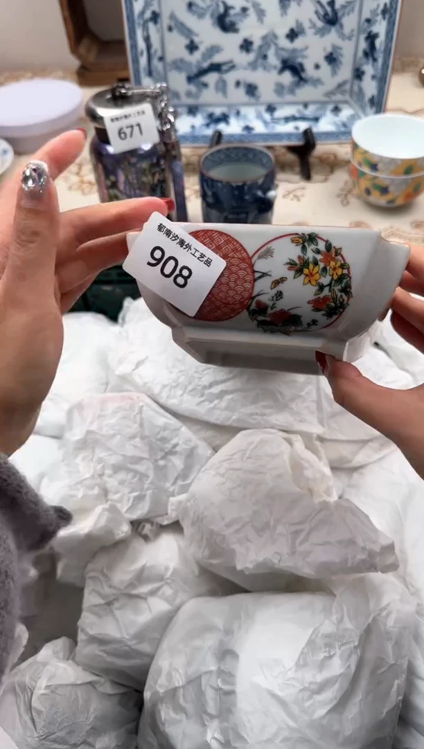 【闪购商品】瓷片A           908