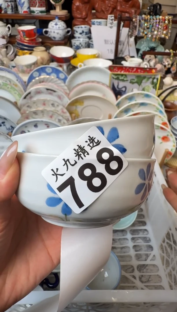 E****i Essieessi Essieessi