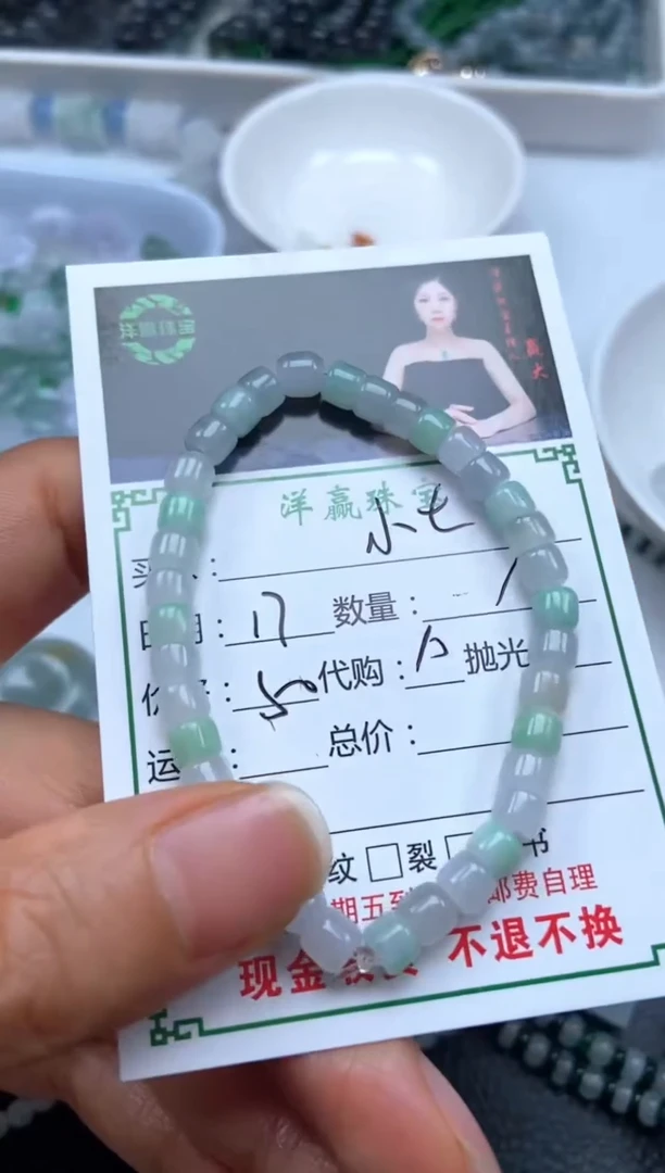 未镶嵌定制翡翠?****》挂饰