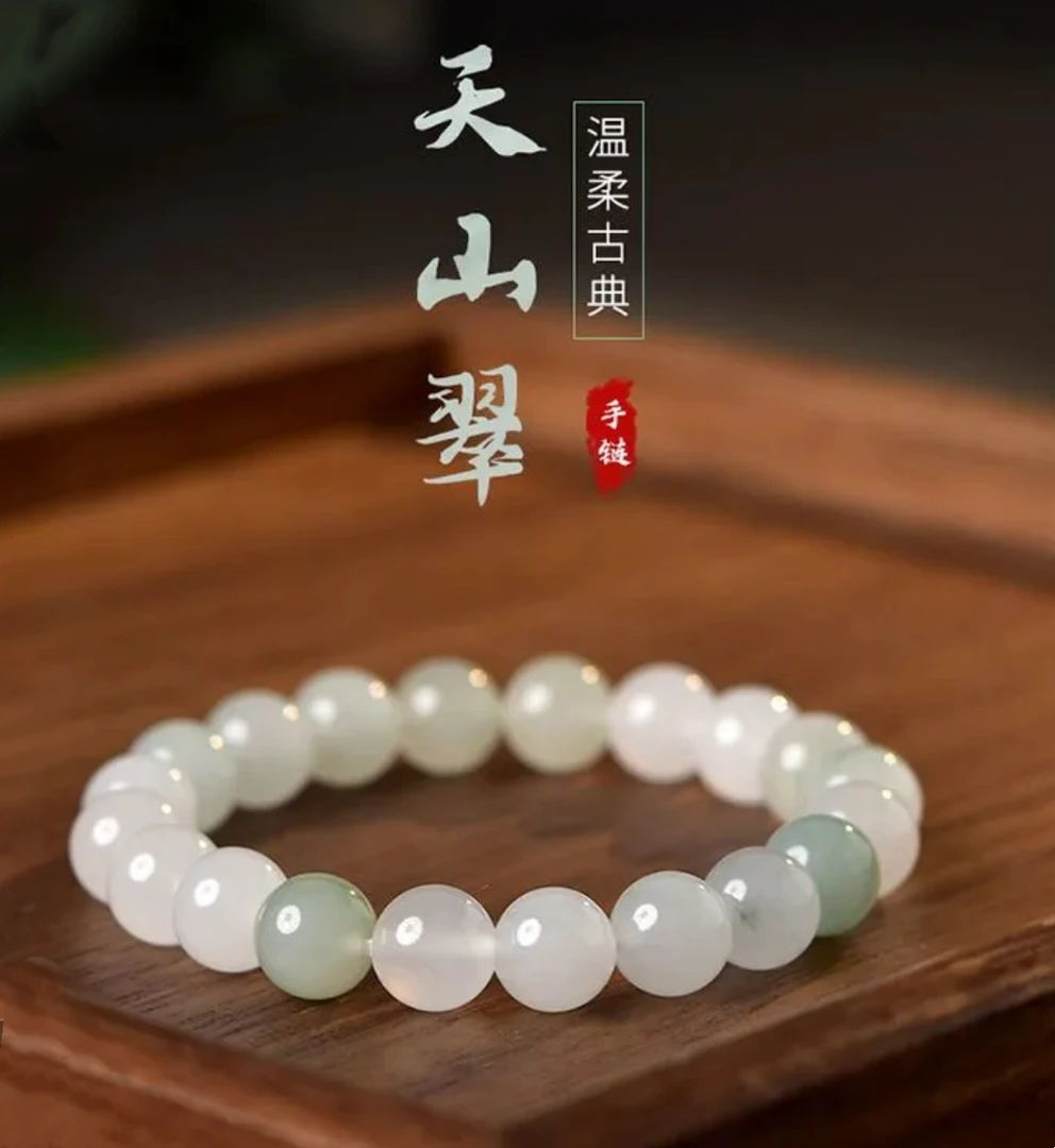 非金属布艺手链 新人见面礼新疆国玉天山雪翠手链