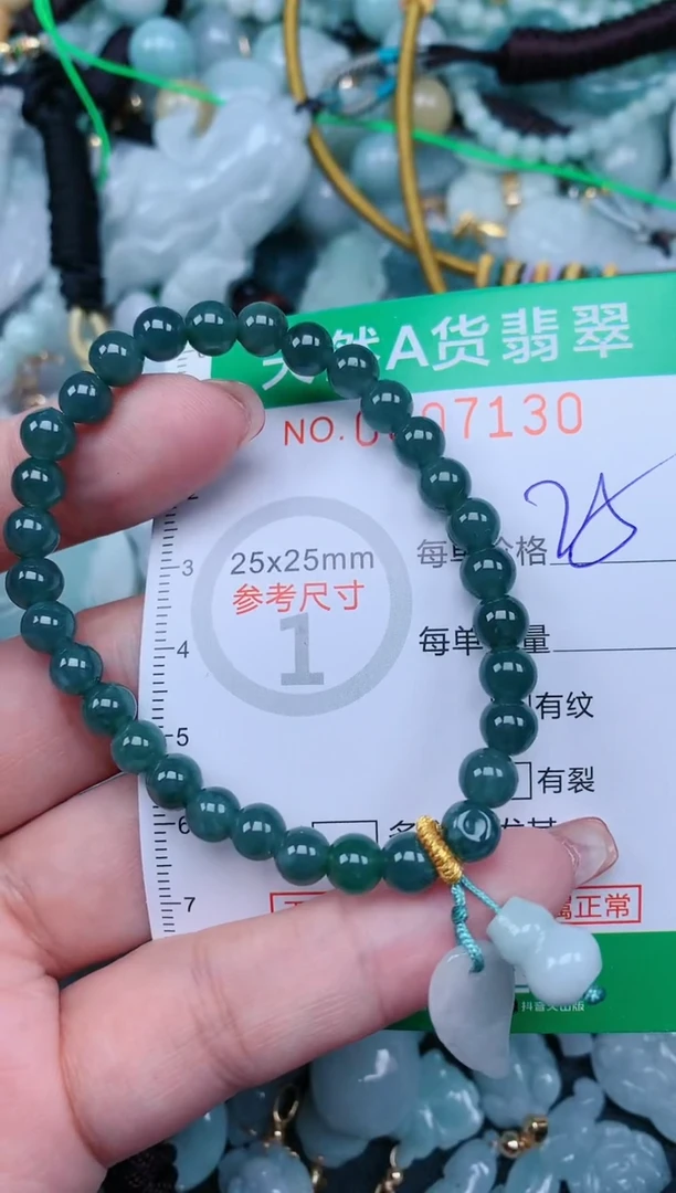 【闪购商品】翡翠颈饰未镶嵌.0007130