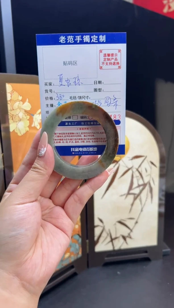 未镶嵌手镯定制翡翠夏**琼手镯5055圆条