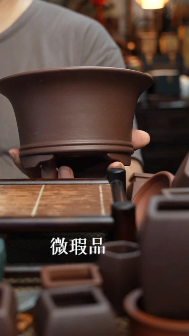 紫砂花盆長木軒精品紫砂内口14*8