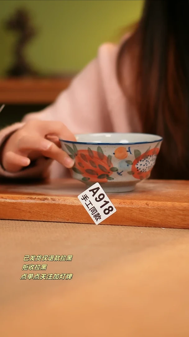 【闪购商品】瓷片A918窑林瓷业瓷器
