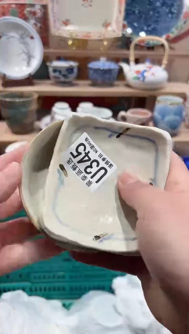 【闪购商品】瓷片当天凑满25米包邮U345
