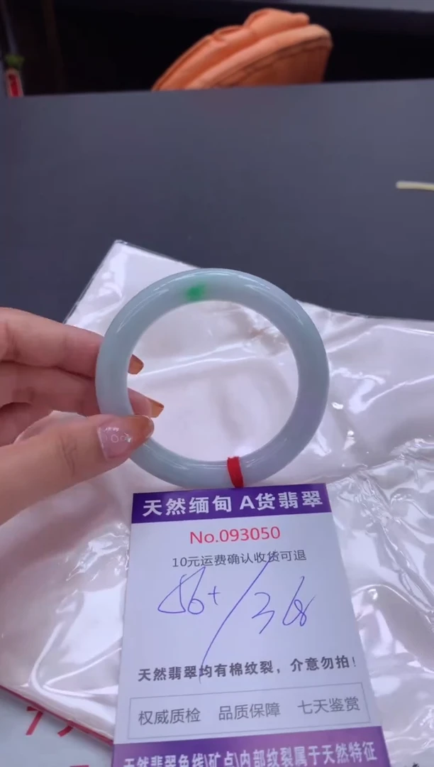 未镶嵌手镯翡翠有纹，完美者勿拍