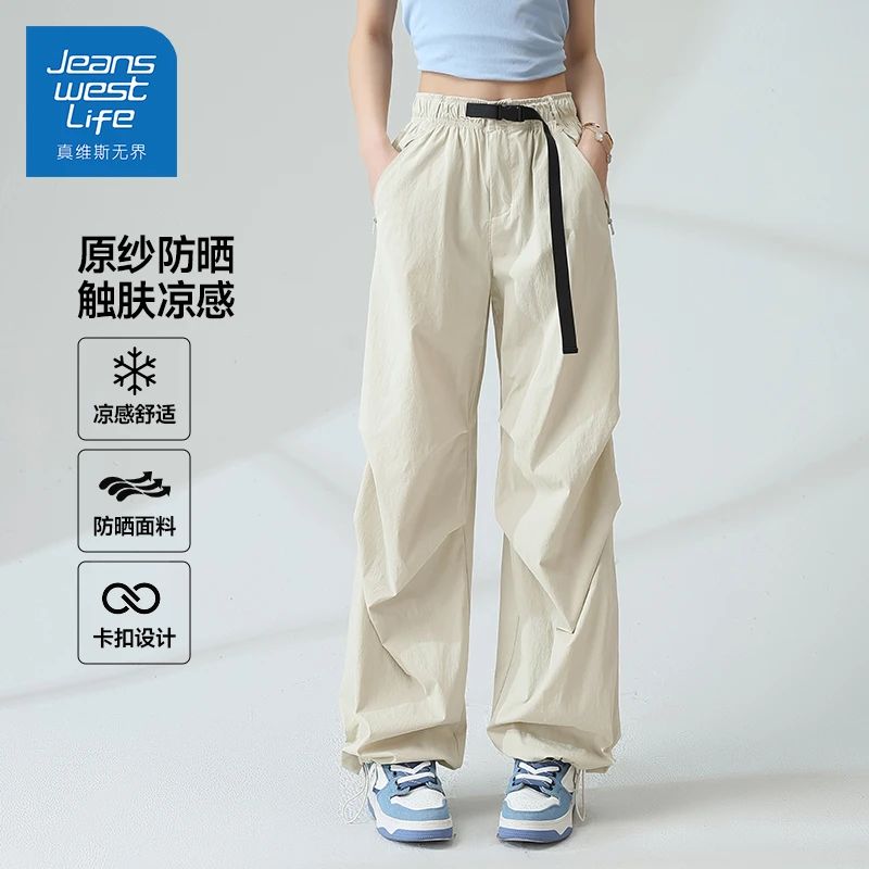 真维斯无界夏季旅行户外穿搭有型阔腿宽松机能工装伞兵裤潮酷下装