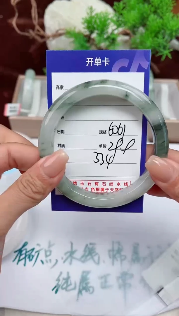 【闪购商品】石英质玉手镯未镶嵌334