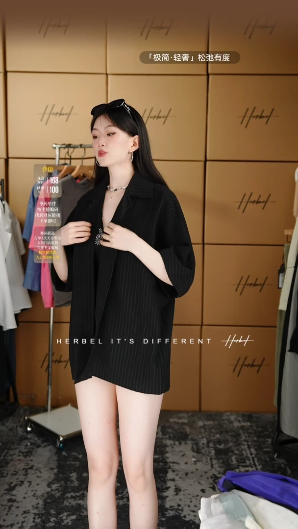 D2025夏季男士上衣裤子126   XL