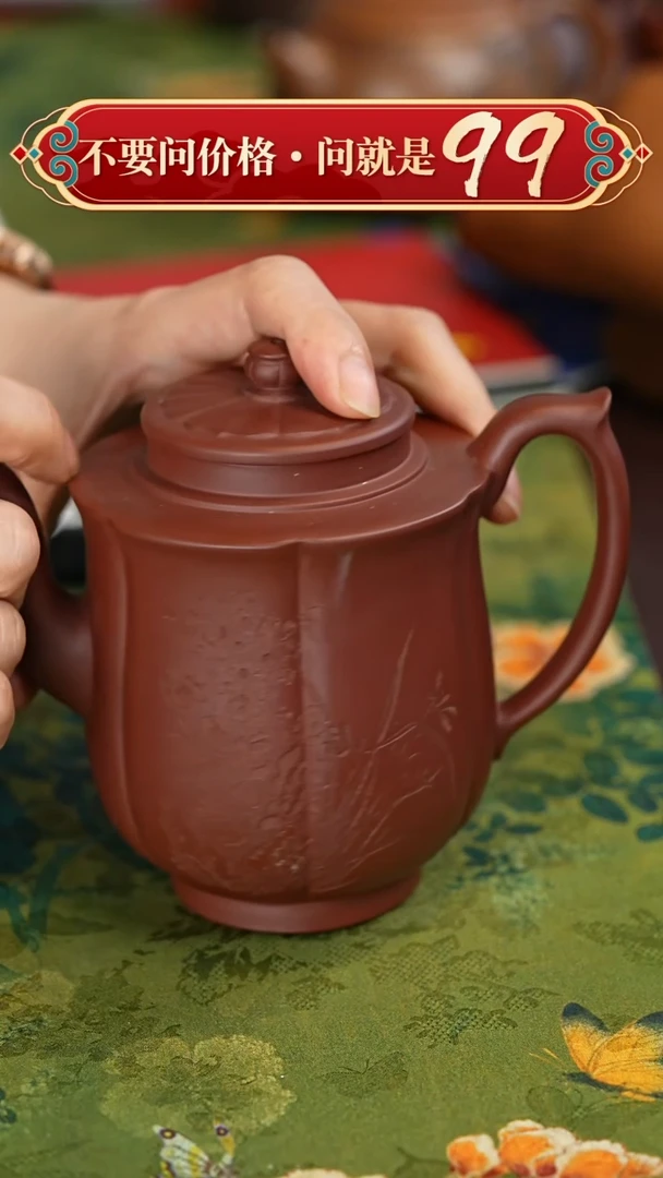 【闪购商品】紫砂茶壶宜兴紫砂