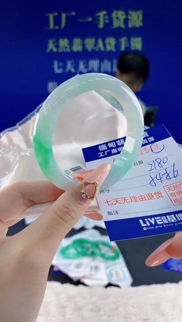 未镶嵌手镯翡翠17