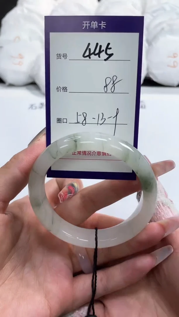 【闪购商品】石英质玉手镯未镶嵌445