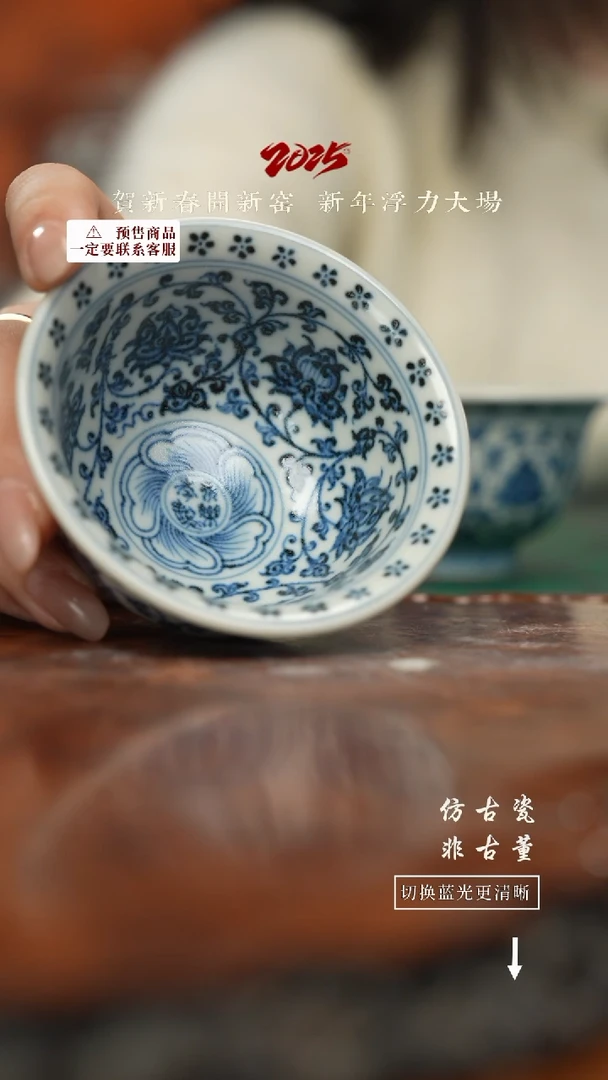 【闪购商品】杯大福精选杯杯杯