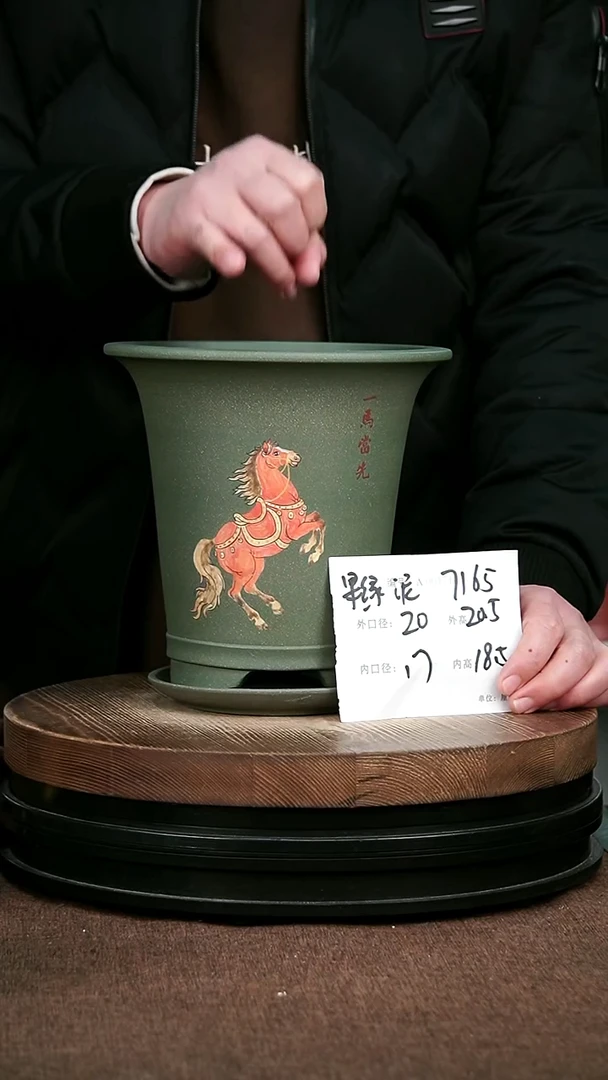 紫砂花盆花卉园艺7165+Z