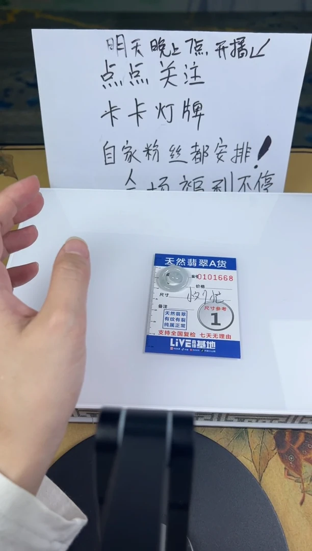 颈饰未镶嵌翡翠小*忙翡翠多样性发其一