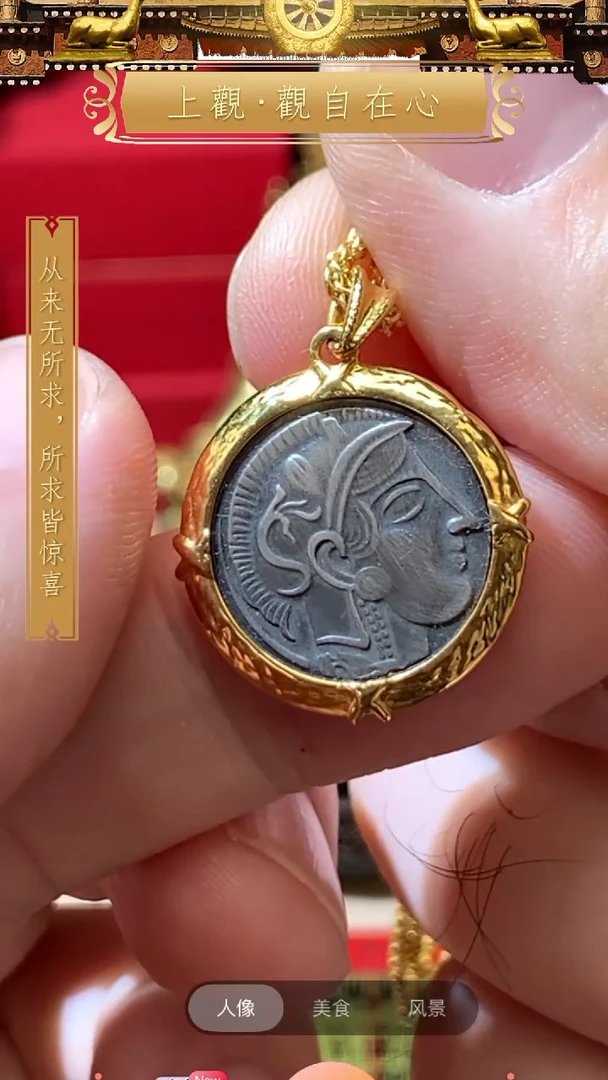 泥塑首饰首饰首饰首饰首饰