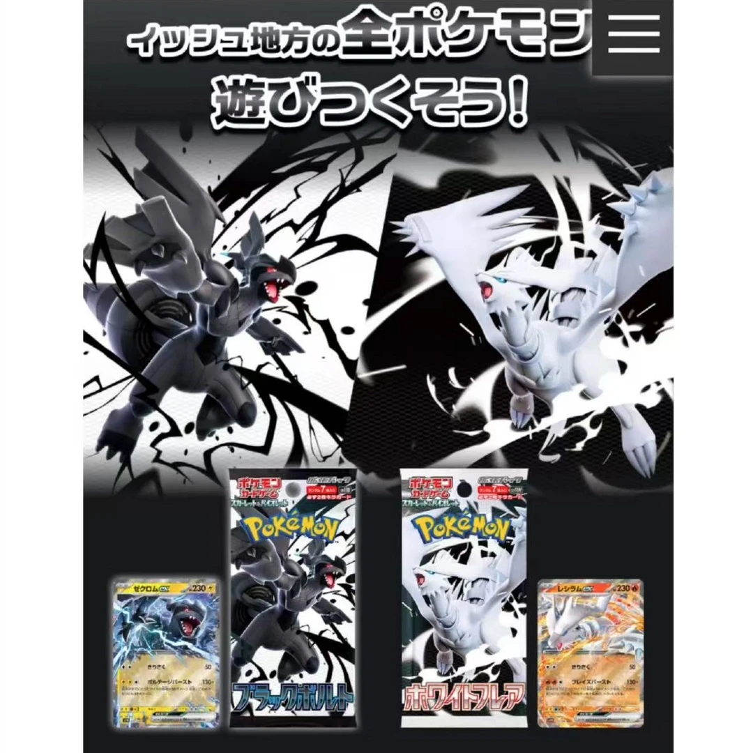 【开心推推乐】PTCG宝可梦卡牌（下单默认代拆）