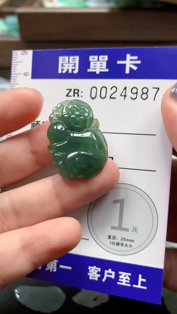 翡翠未镶嵌颈饰翡翠A货 多样性发其一（不含链）