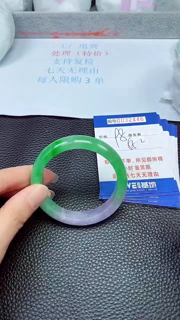 拍下以实物为准32446