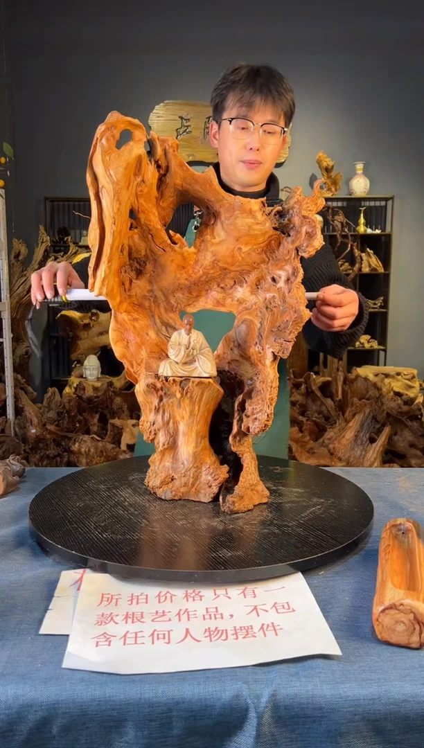 木卢师傅根艺作品（不包含人物摆件）