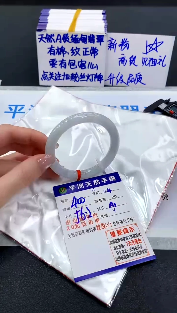 未镶嵌手镯翡翠111111111