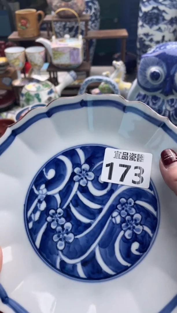 【闪购商品】瓷片宜品陶瓷感谢支持