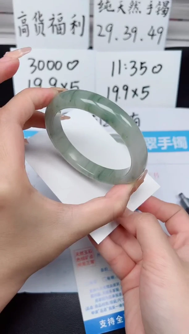 【闪购商品】石英质玉手镯未镶嵌G5-60