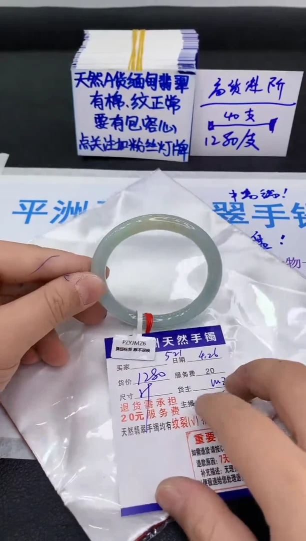 翡翠手镯未镶嵌111111111111