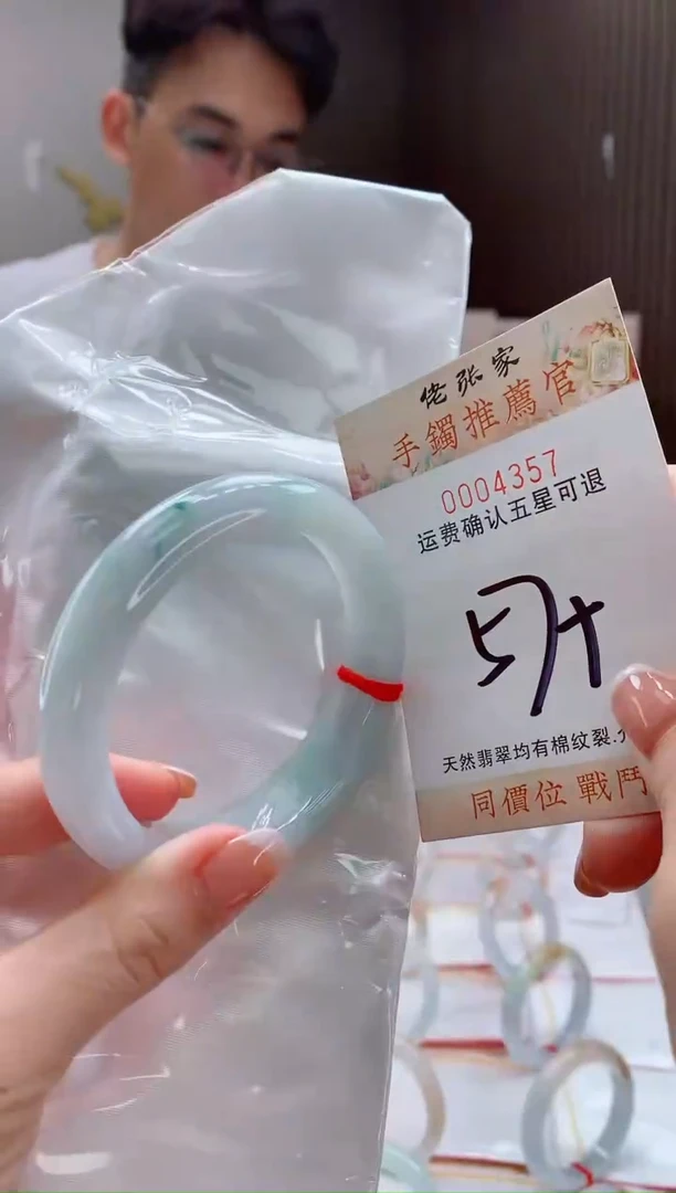 未镶嵌手镯翡翠小**志天然缅甸A货翡翠