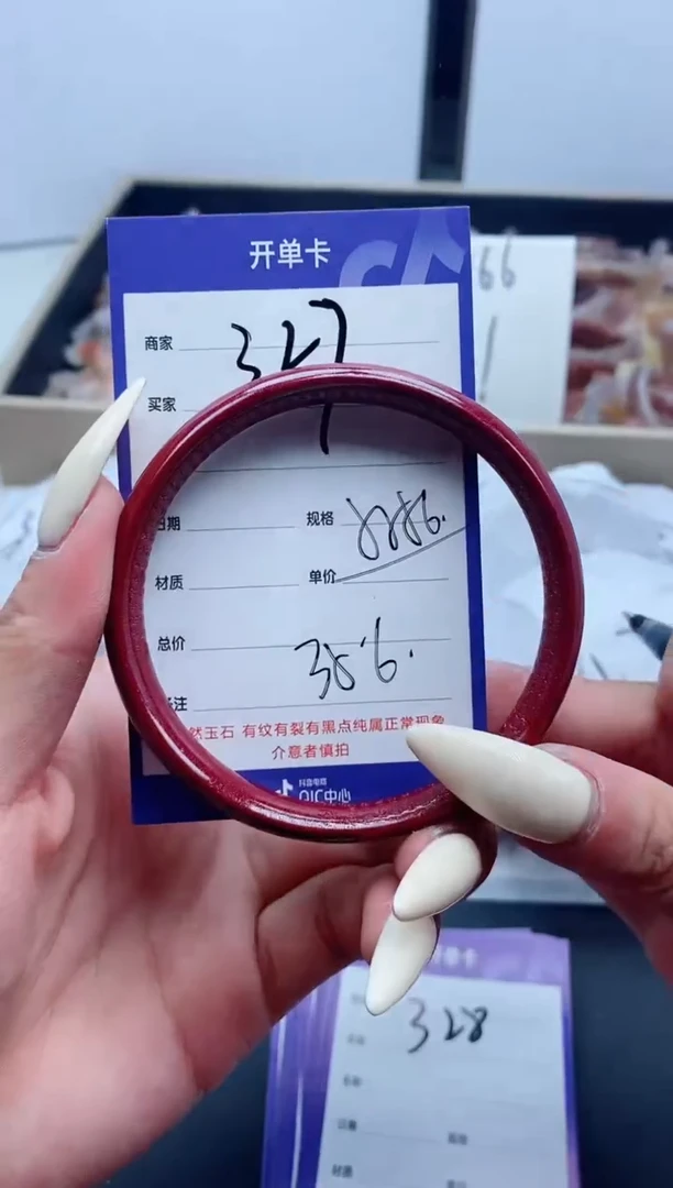 【闪购商品】石英质玉手镯未镶嵌327-55