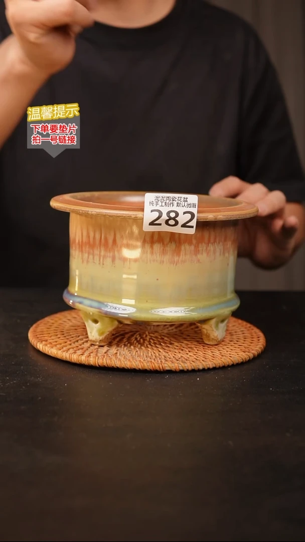 瓷片282 内口径约13  外高约12