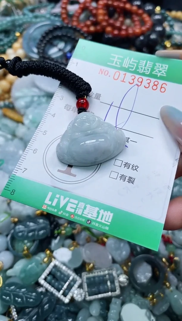 翡翠未镶嵌颈饰闪购0139386