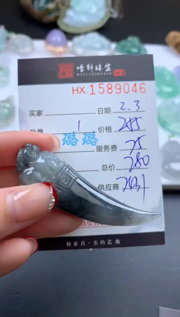 【闪购商品】翡翠挂件未镶嵌哈轩 挂件1