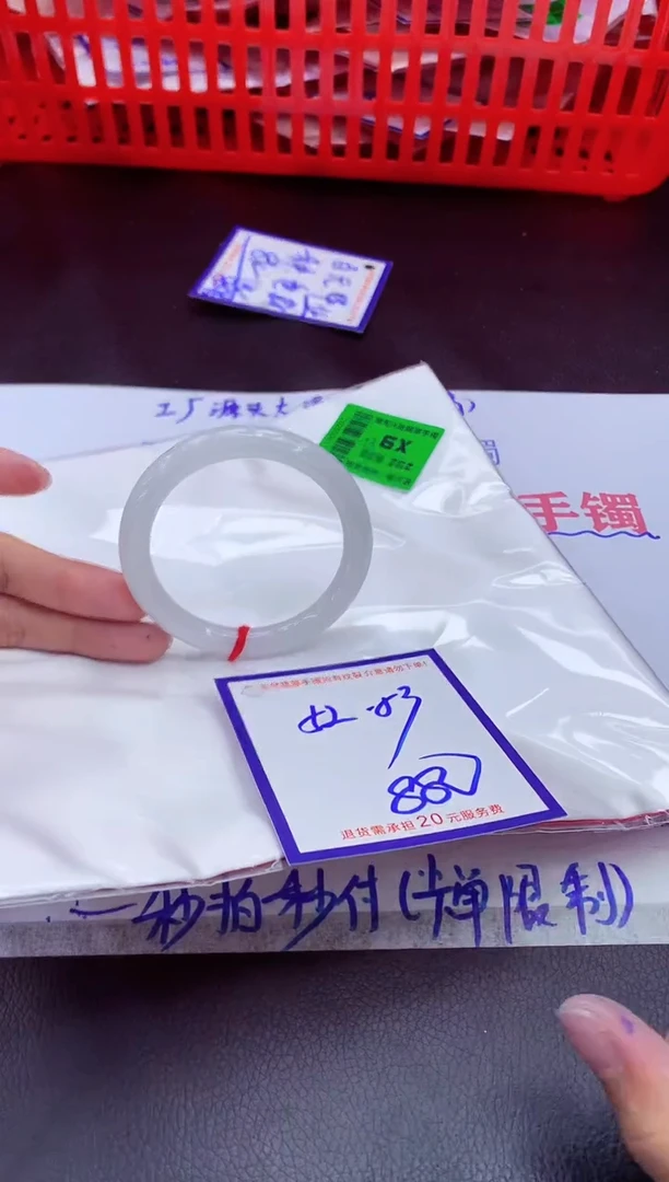 未镶嵌手镯翡翠11111111