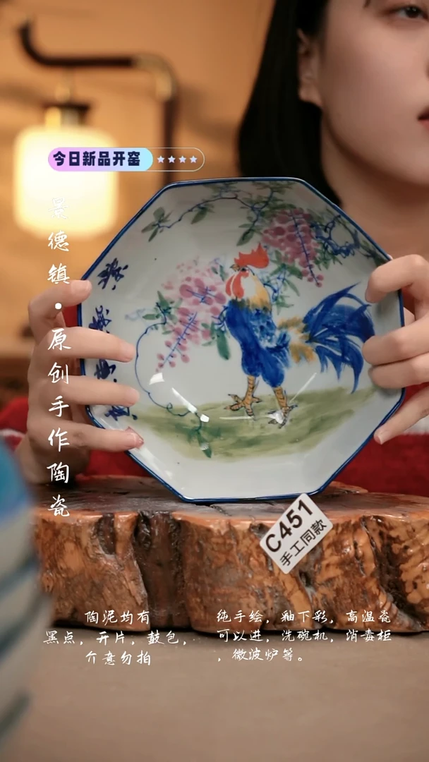 其他C451新十二器瓷器