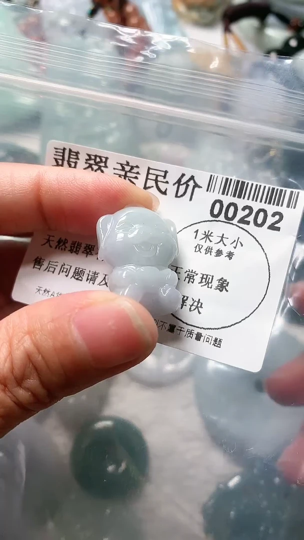【闪购商品】翡翠吊坠(不含链)未镶嵌00202