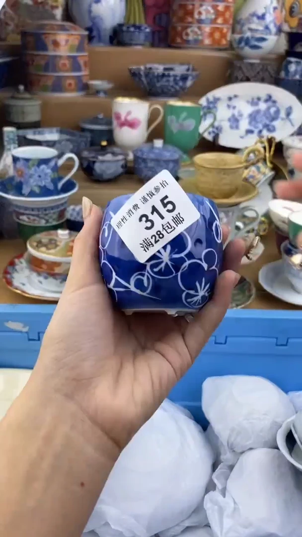 【闪购商品】杯瓷色工艺品品品品315