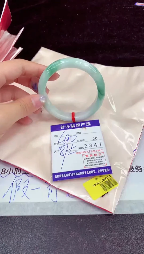 未镶嵌手镯翡翠11111111