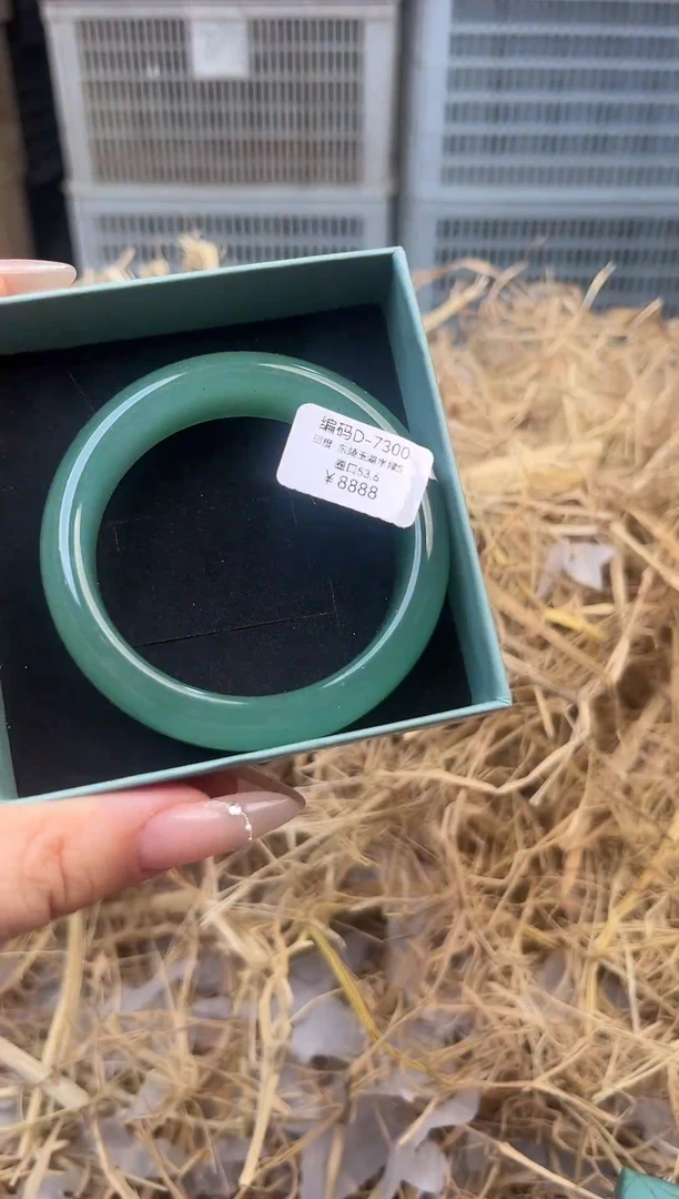 未镶嵌手镯石英质玉编号D-7300