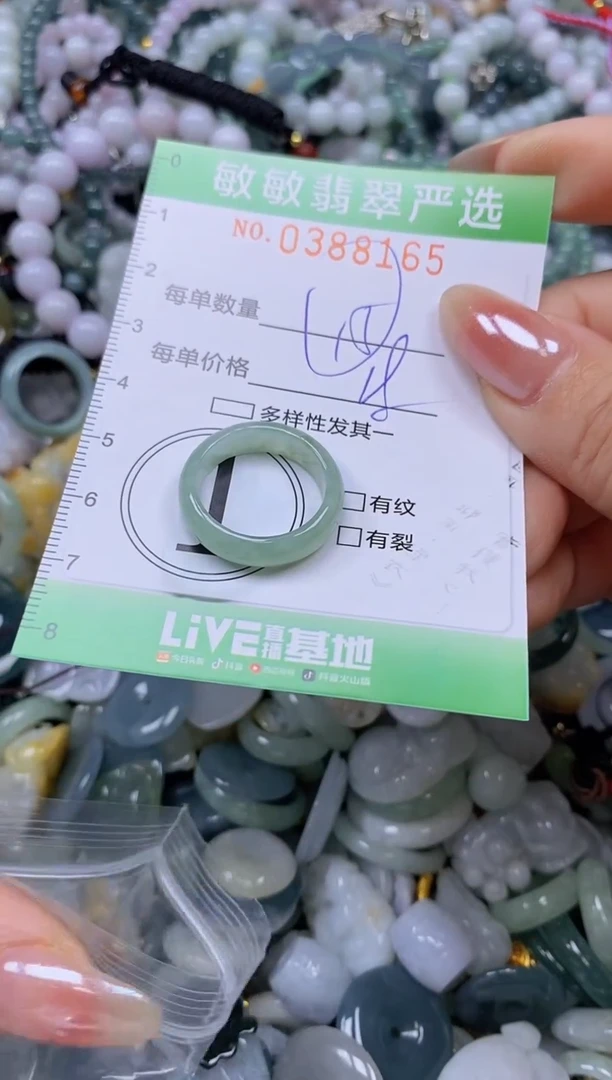 颈饰未镶嵌翡翠闪购0388165